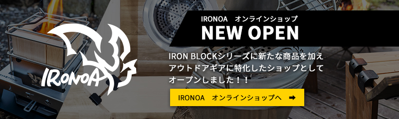 ironoa